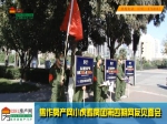 焦作房产网第四届购房者大会成功举办！