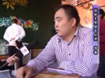 第十届房博会专访园林美墅