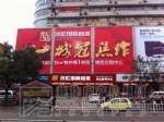 成立亿元专项推广基金、覆盖全国
