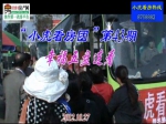 【43期看房】幸福焦作五盘连看完美收官