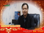 2015年春节焦作房产网携手诚信房产中介大拜年之金纪元不动产