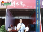 【房博会专访】万隆·清水湾置业顾问苗萌