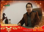 2015年焦作房产网携手诚信房产中介大拜年之建桥中介