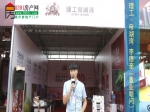 【房博会专访】理工·帝湖湾置业顾问李德奎