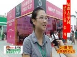 张丹：焦作秋季房展会绿都•叠翠园销售主管专访 