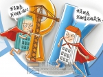 期房？现房？准现房？买房究竟该买哪个房？