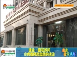 建业壹号城邦2014年10月最新销售播报