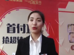 常绿林溪谷看房