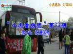 【小虎看房团第33站】之观澜国际