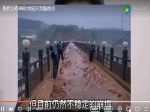 焦作公布96处地质灾害隐患点