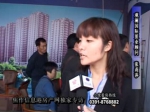 第十届房博会专访观澜国际