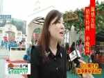 申晓慧：焦作秋季房展会锦绣公馆销售经理专访