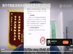2023年焦作市购新房契税补贴延长至12月31日