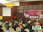 征云山水名都城房产丽人卢萍推介项目