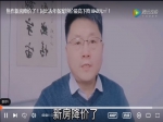 焦作新房真的降价了！最高备案单价直降1840元/㎡！