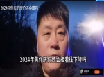 2024年焦作楼市的房价会降吗