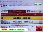 零距离-网络改变生活