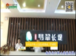 虎丫探盘之金德利·翡翠长堤盛大交房