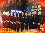 2016焦作房产网携11家精英楼盘向全市人民拜年