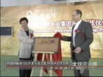 宏耐地板与NBA达成官方合作伙伴