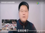 买新房，选择开发商真的很重要！
