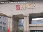 14年未办房产证，焦作遗留产权问题，业主合适能如愿以偿？
