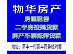 万方嘉园 2室2厅 95㎡