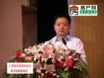 河南房地产业商会秘书长赵进京致辞