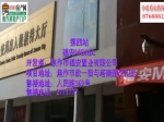 焦作房产网房产节名盘团购--福安MOMA