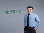 每周一星丨建业·春天里 李军杰