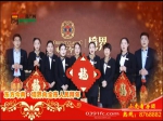 2015年焦作房产网携手精英楼盘大拜年之东方今典•境界