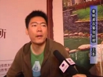 第十届房博会专访赛纳溪谷