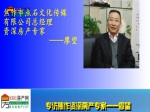 专访廖望：房贷新政下焦作市民置业应该果断出手？