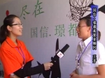 第十届房博会专访国信·璟都苑