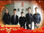 2015年焦作房产网携手精英楼盘大拜年之清水湾