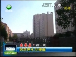 都市花园欣和物业公司 突然停水为哪般