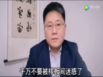 想在焦作买到好房子，千万不要被样板迷惑了!