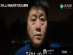 为何大家都说焦作房价要降