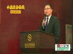 和诚外滩司江坤经理介绍近年楼市走势