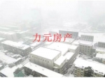 广场花园 2室3厅 急售