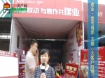 【房博会专访】建业·壹号城邦大客户经理王娜