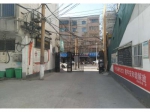 朝阳南路起重机家属院
