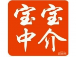 亿祥东郡  69万 精装 2室2厅 ㎡