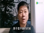 在焦作买房中肯建议