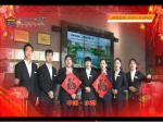 中海·水韵：2019年春节向焦作市人民拜年！