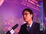 第十届房博会专访华融国际水岸