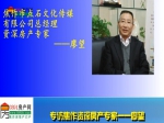 廖望：您能简单地谈一下对目前焦作房地产市场的看法吗？