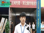 【房博会专访】云河丹堤置业顾问马玉龙