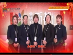 金德利·新都汇：2019年春节向焦作市人民拜年！
