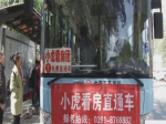第83期小虎看房团精彩回顾